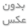  قیمت کانکس‌